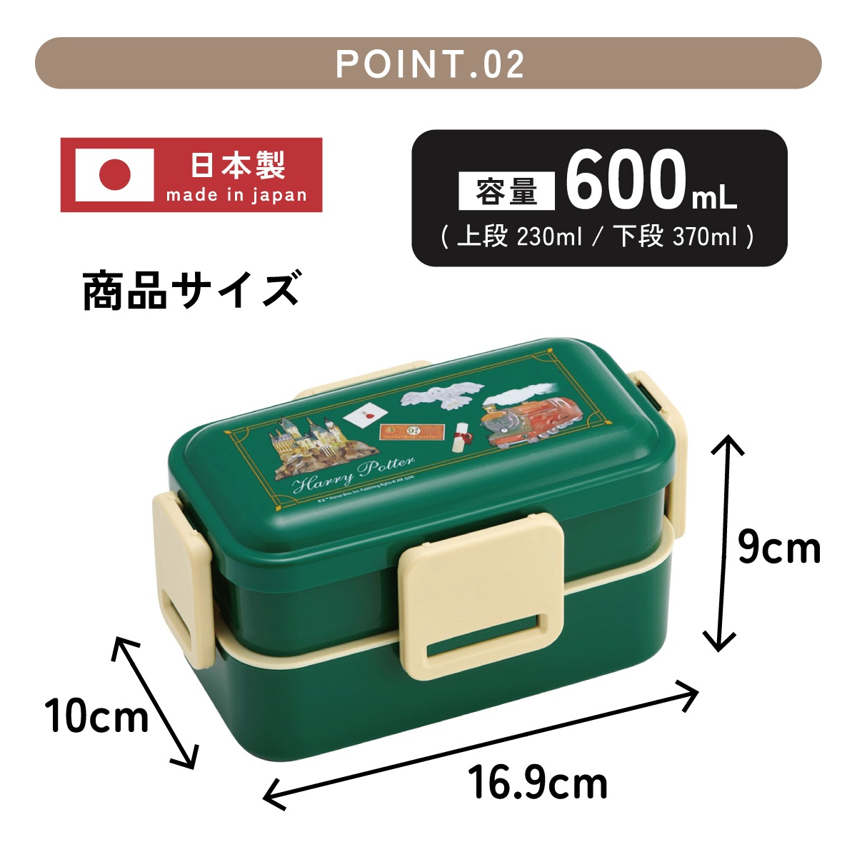 おかずがつぶれにくい抗菌ふわっとフタ弁当箱 2段/600ml ハリー