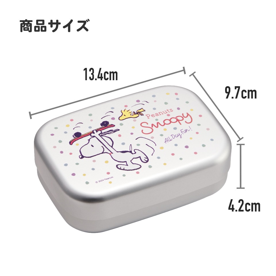 すぬ 子供用アルミ弁当箱 370ml スヌーピー スケートボード