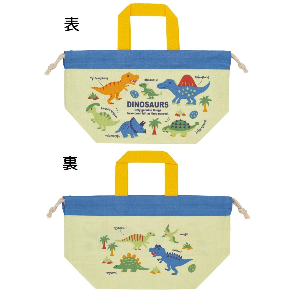 メール便対象品】 お弁当袋 2枚 セット 幼稚園 キャラクター ランチ