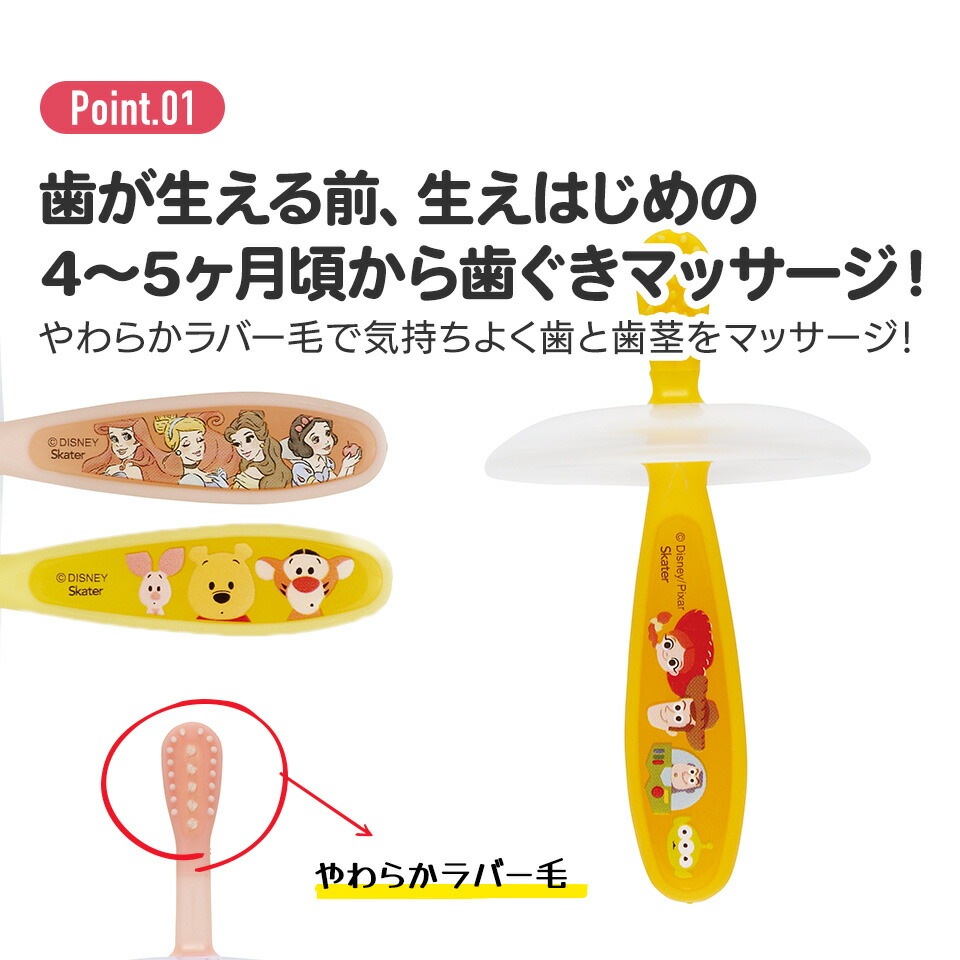 ベビー 赤ちゃん用 口腔ケア ウェット綿棒 新生児 幼児 0歳 1歳 2歳 歯ブラシ 舌磨き ガーゼ 脱脂綿 個包装 清潔 衛生 0～2歳 乳幼児仕上げ用／3～5歳 こども用歯ブラシ１P | Always Shop