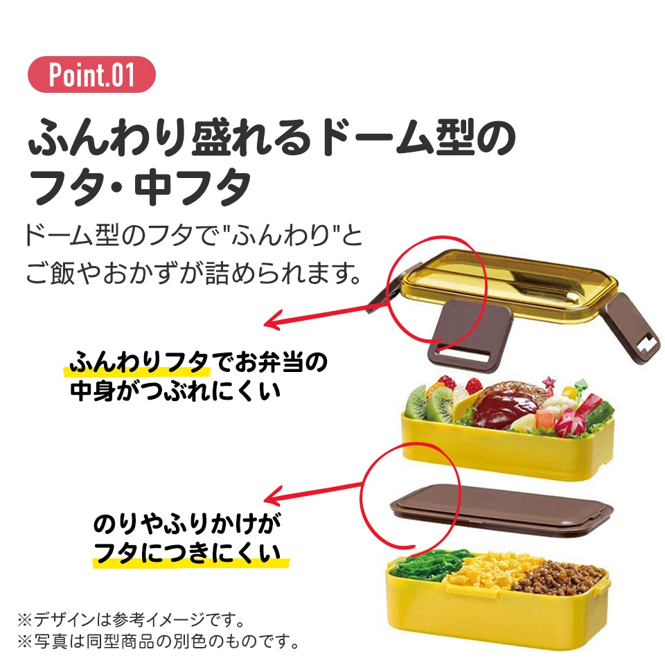 弁当箱 大人 子供 二段 仕切り 食洗機 レンジ 対応 小学生 600ml