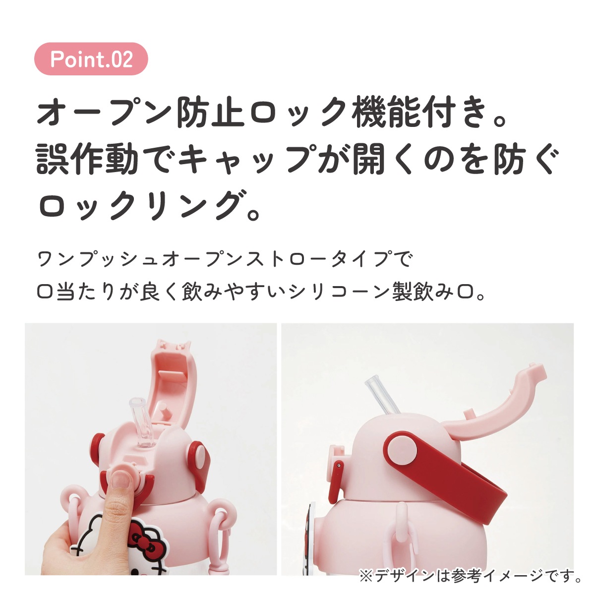 ラバー マスコット付き ストロー ボトル 水筒 650ml ショルダーベルト