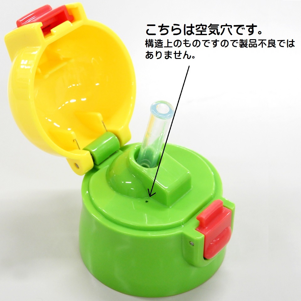 2WAYステンレスボトル 400ml/350mlおさるのジョージ