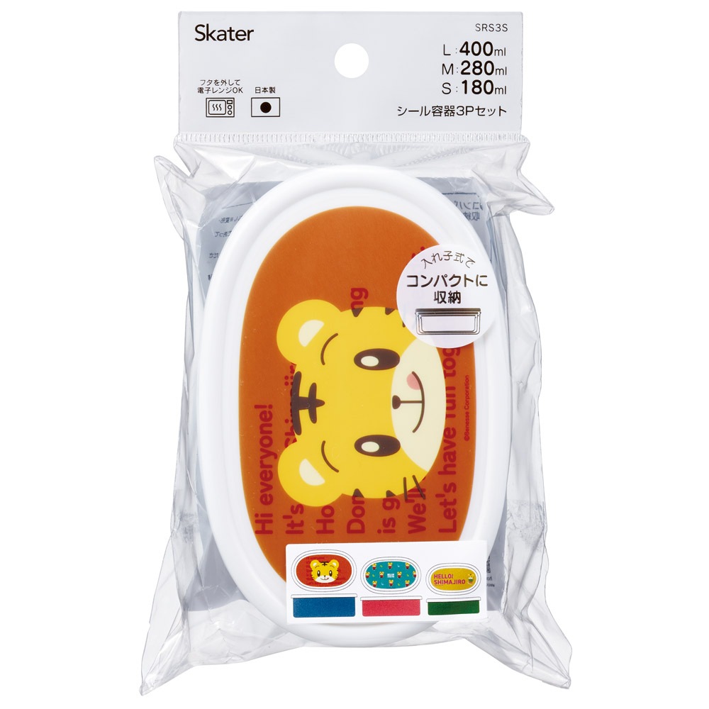 スケーター シール容器 3P キャラクター 保存 容器 セット 3個セット