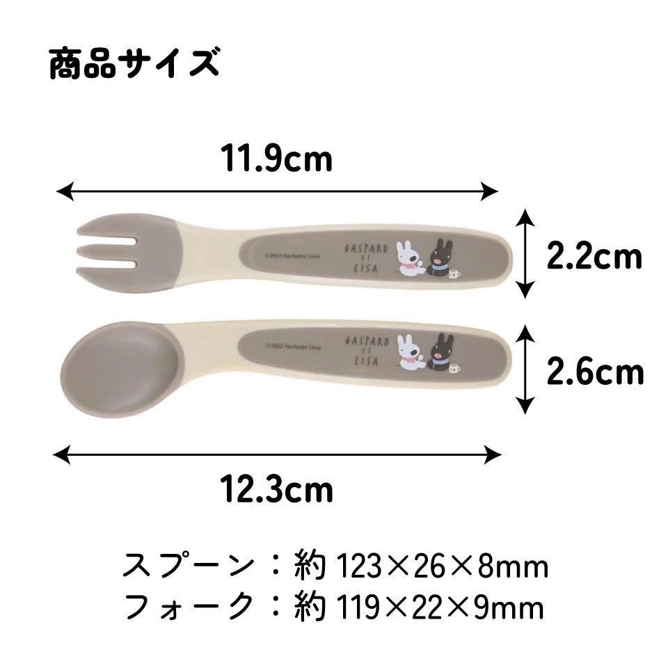 0415-030 大きなスプーン＆フォークセット SAKS カトラリーセット 1人用5本組 Saks Super700 エジンバラ ナイフ