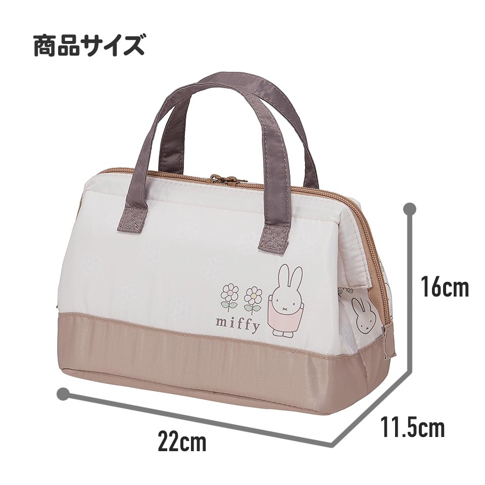 がま口型ランチバッグ miffy23／KGA1_4973307637216