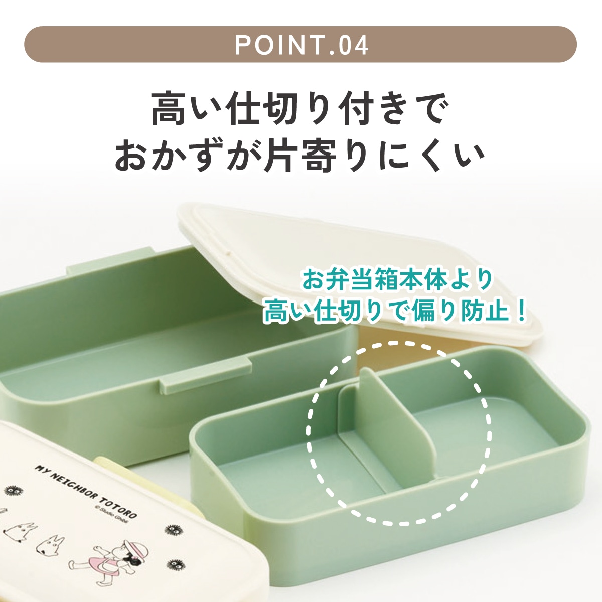 スケーター お弁当箱 600ml 2段 食洗機 レンジ対応日本製 おかずが