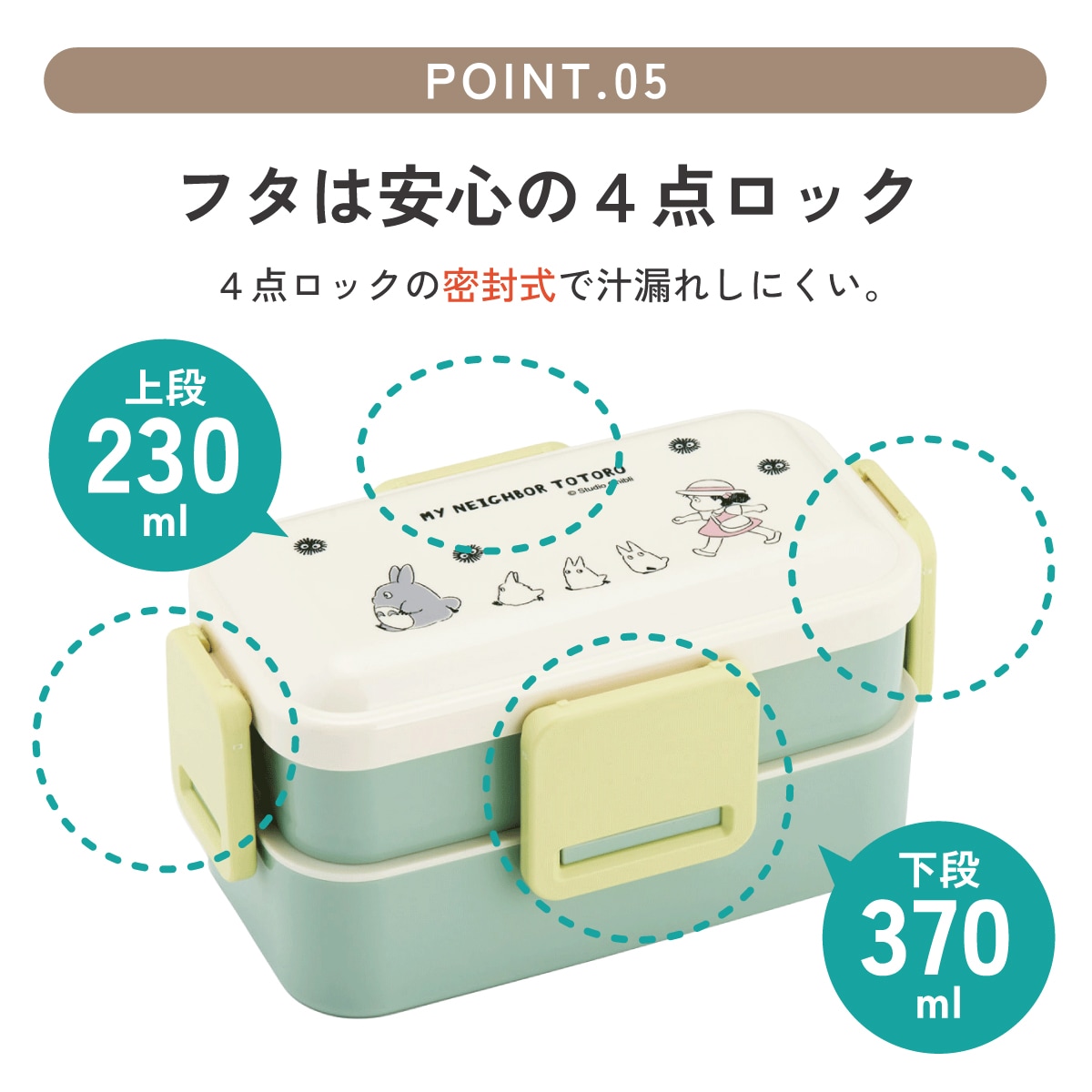 スケーター お弁当箱 600ml 2段 食洗機 レンジ対応日本製 おかずが