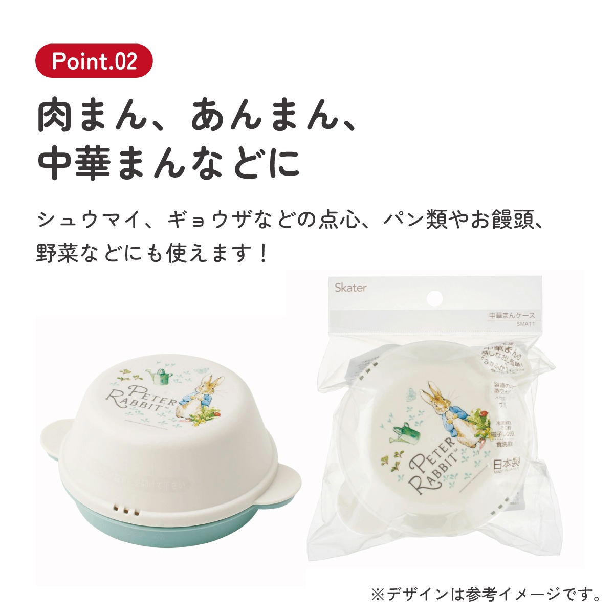 中華まん ケース 1個 ザル付き 肉まん 電子レンジ SMA11 スケーター