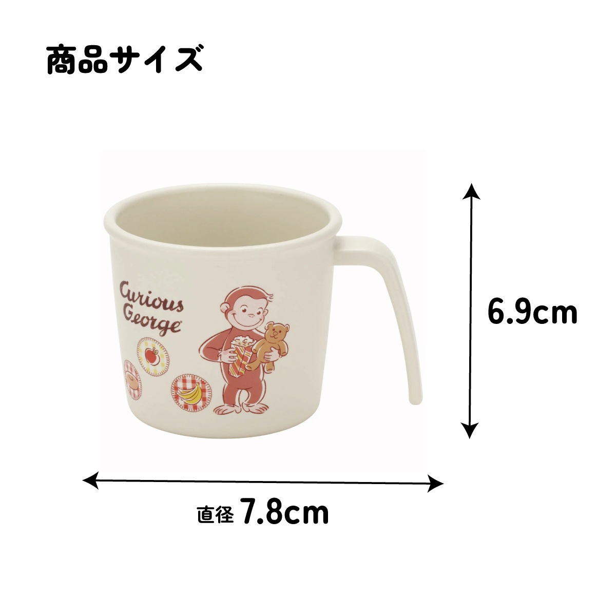 食器 ベビー 離乳食 コップ カップ 持ち手 食洗機対応 電子レンジ 抗菌