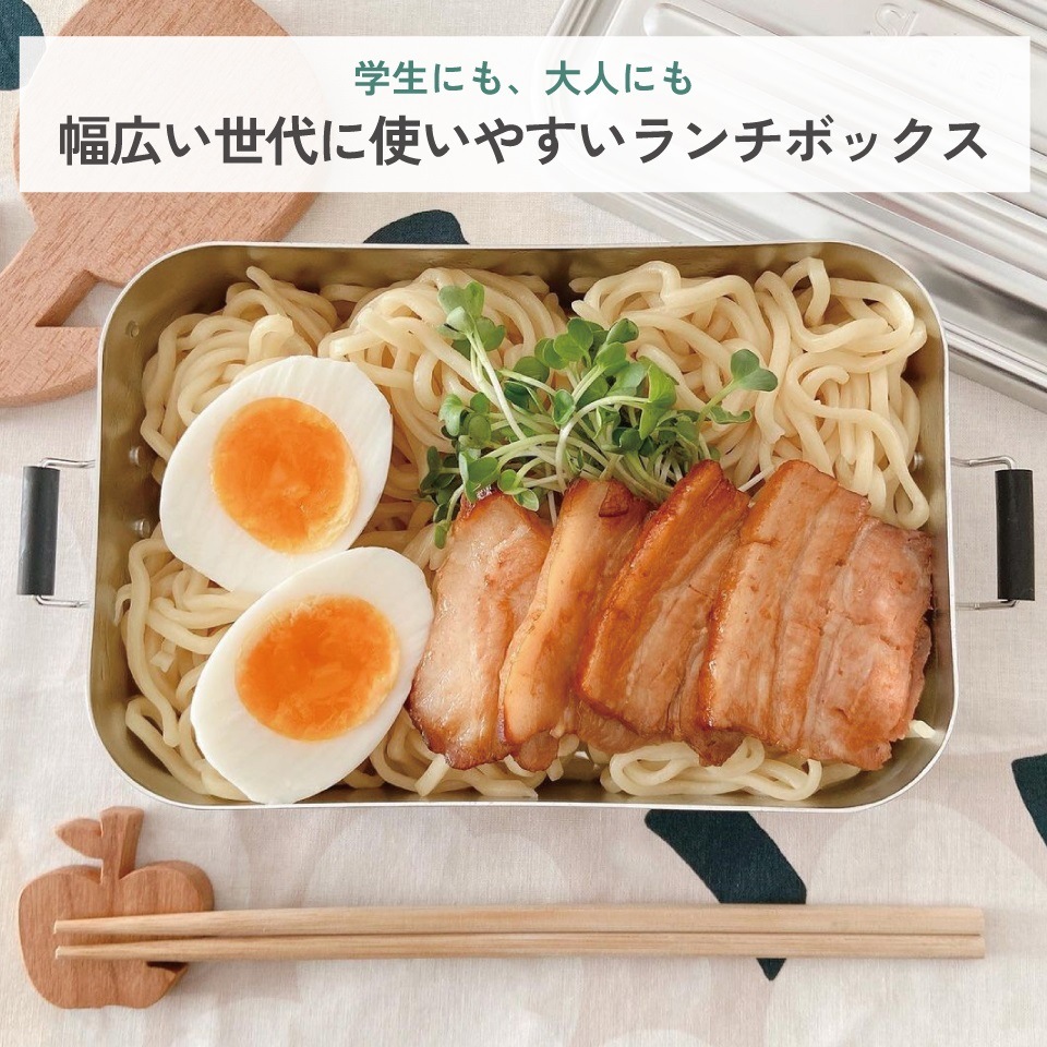 スケーター アルミ 弁当箱 容量 850ml 1段 ロック式 中学生 高校生