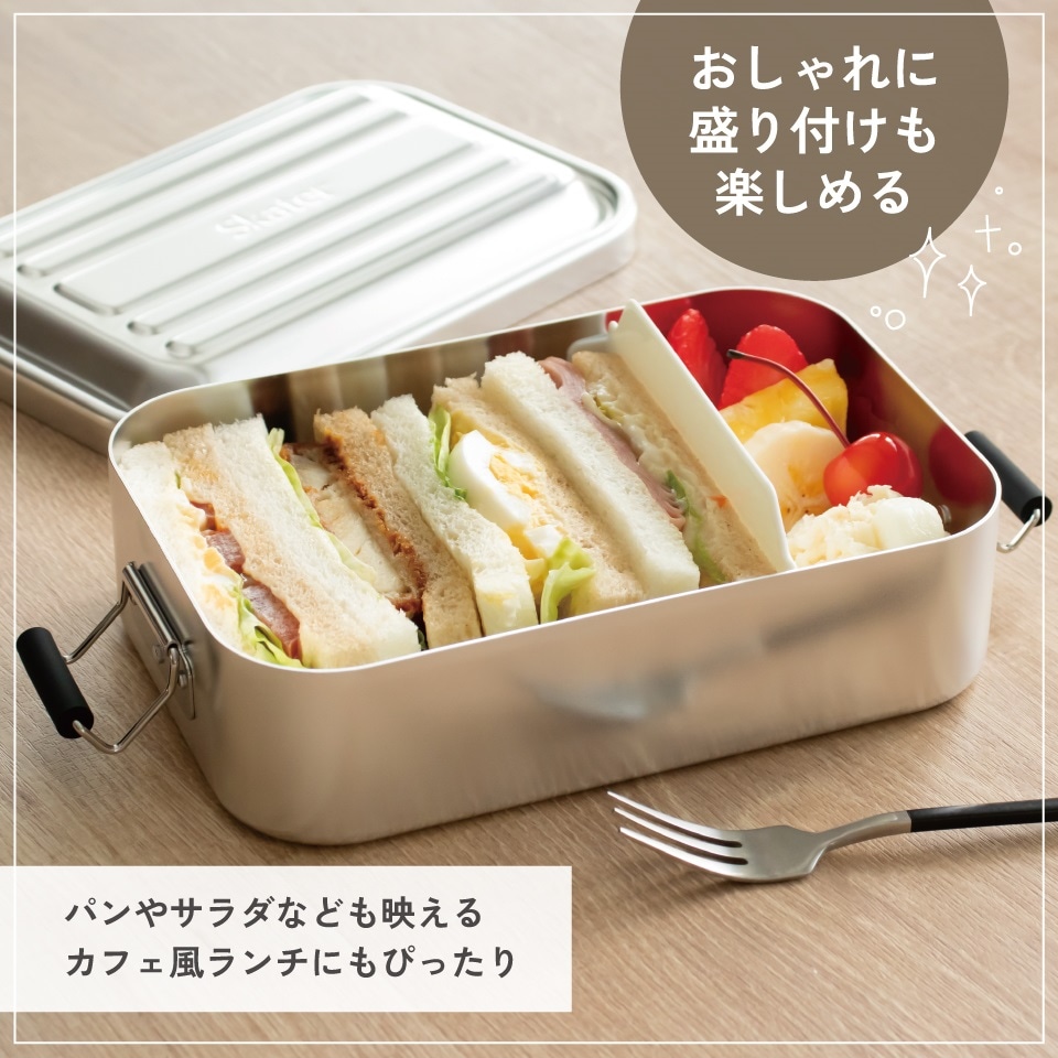 スケーター アルミ 弁当箱 容量 850ml 1段 ロック式 中学生 高校生
