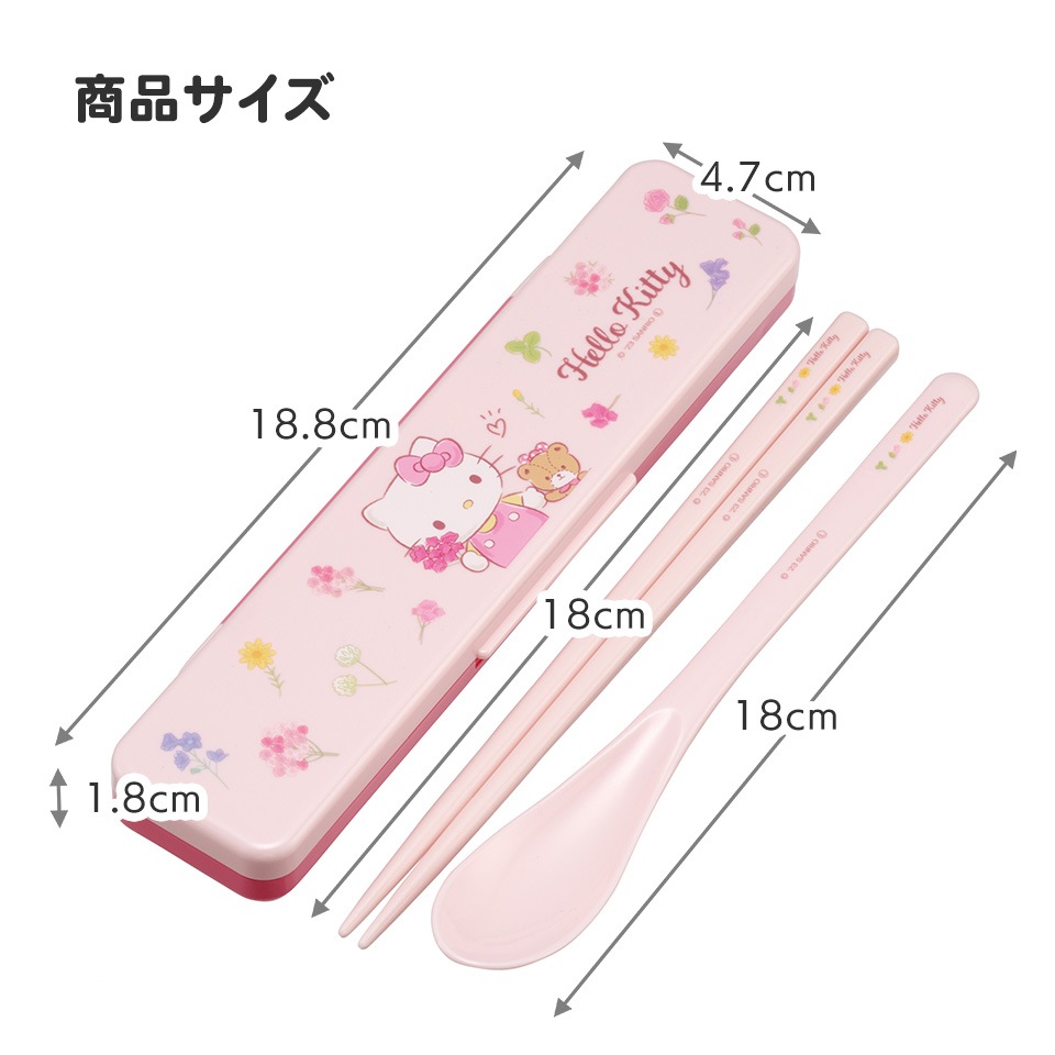 ハローキティ(花器) スープカップとスプーンセット 71kbEPFUPnL._AC_SY200_QL15_.jpg