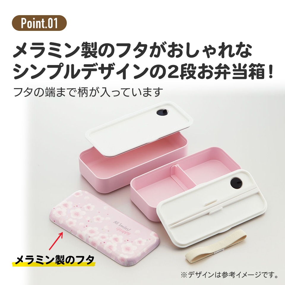 お弁当箱 2段 600ml 弁当箱 ランチボックス 二段 食洗機対応