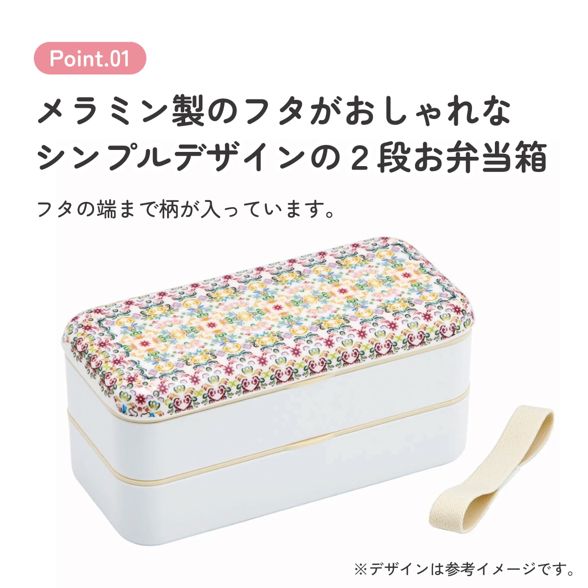 お弁当箱 2段 600ml 弁当箱 ランチボックス 二段 食洗機対応 メラミン お弁当箱 2段 600ml 弁当箱 ランチボックス 二段 食洗機対応 メラミン