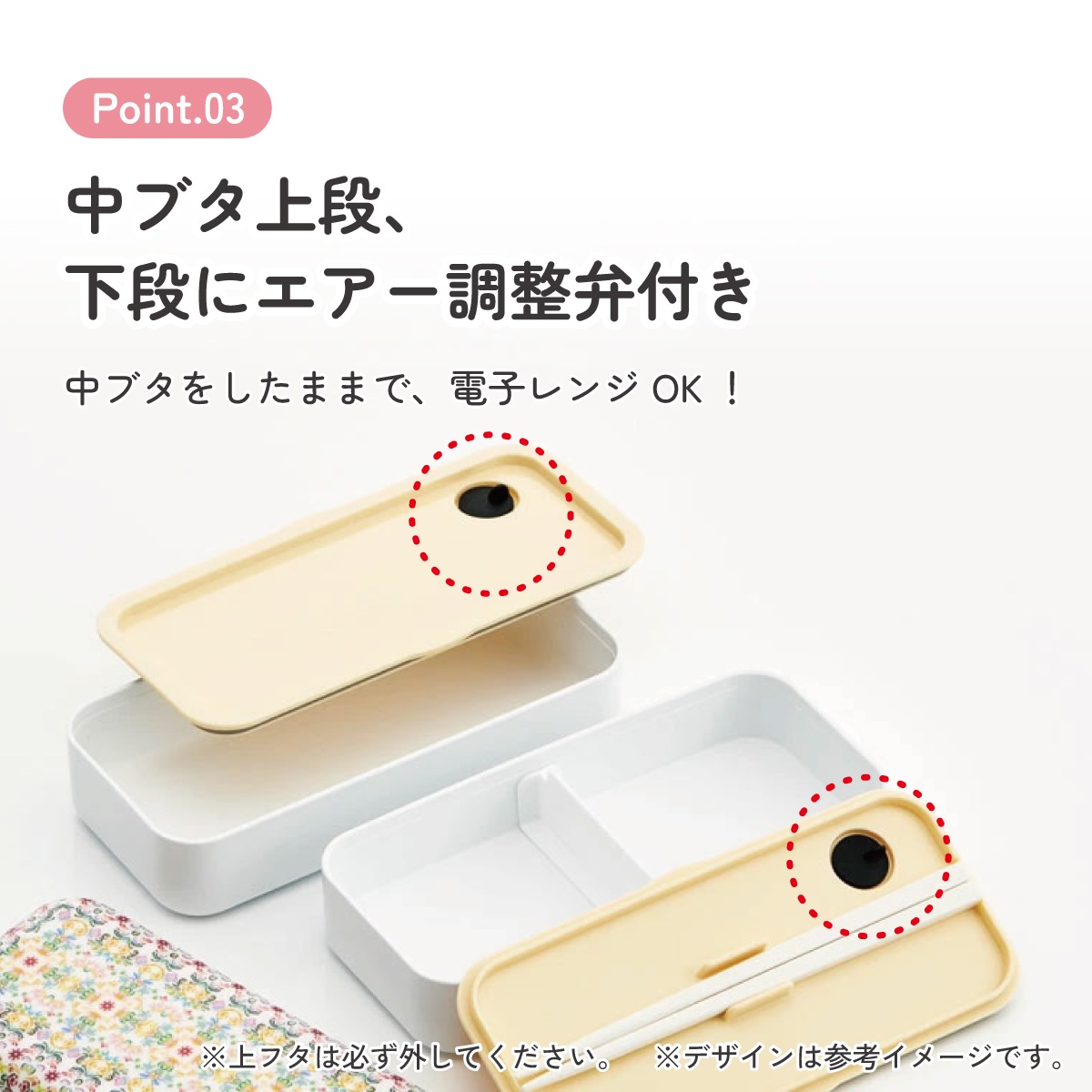 お弁当箱 2段 600ml 弁当箱 ランチボックス 二段 食洗機対応 メラミン
