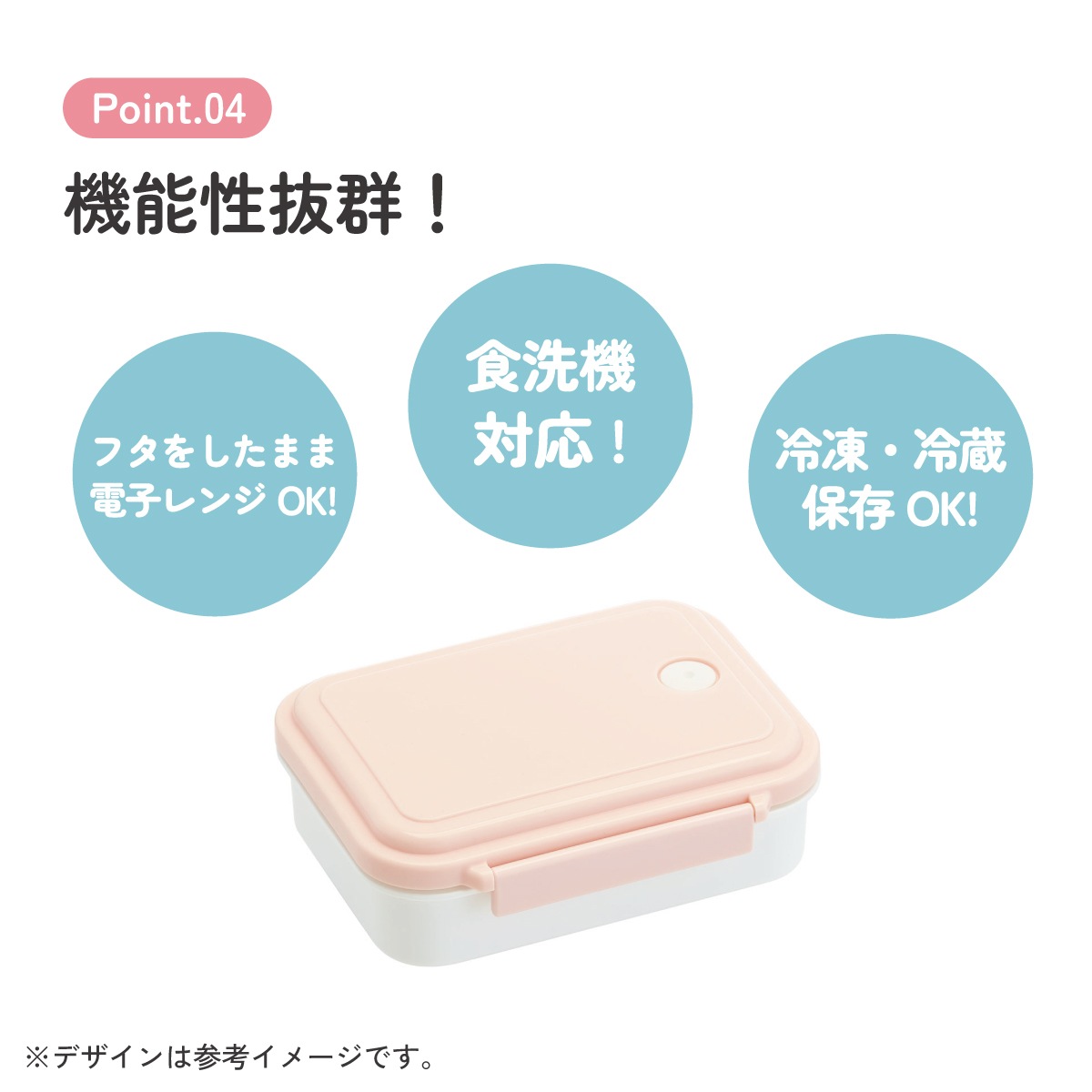 弁当箱 大人 一段 スチーム式 ふっくら 温め 食洗機 レンジ 対応 抗菌