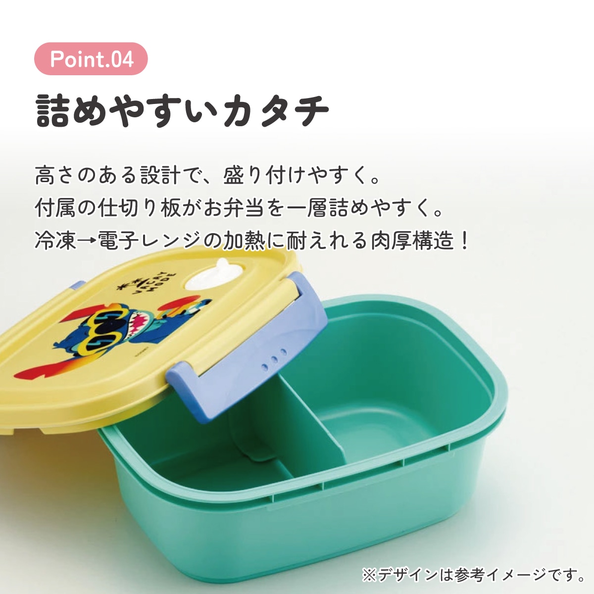 ラク軽弁当箱(M) 1段/550mlスティッチ カラフル／XPM4_4973307676192