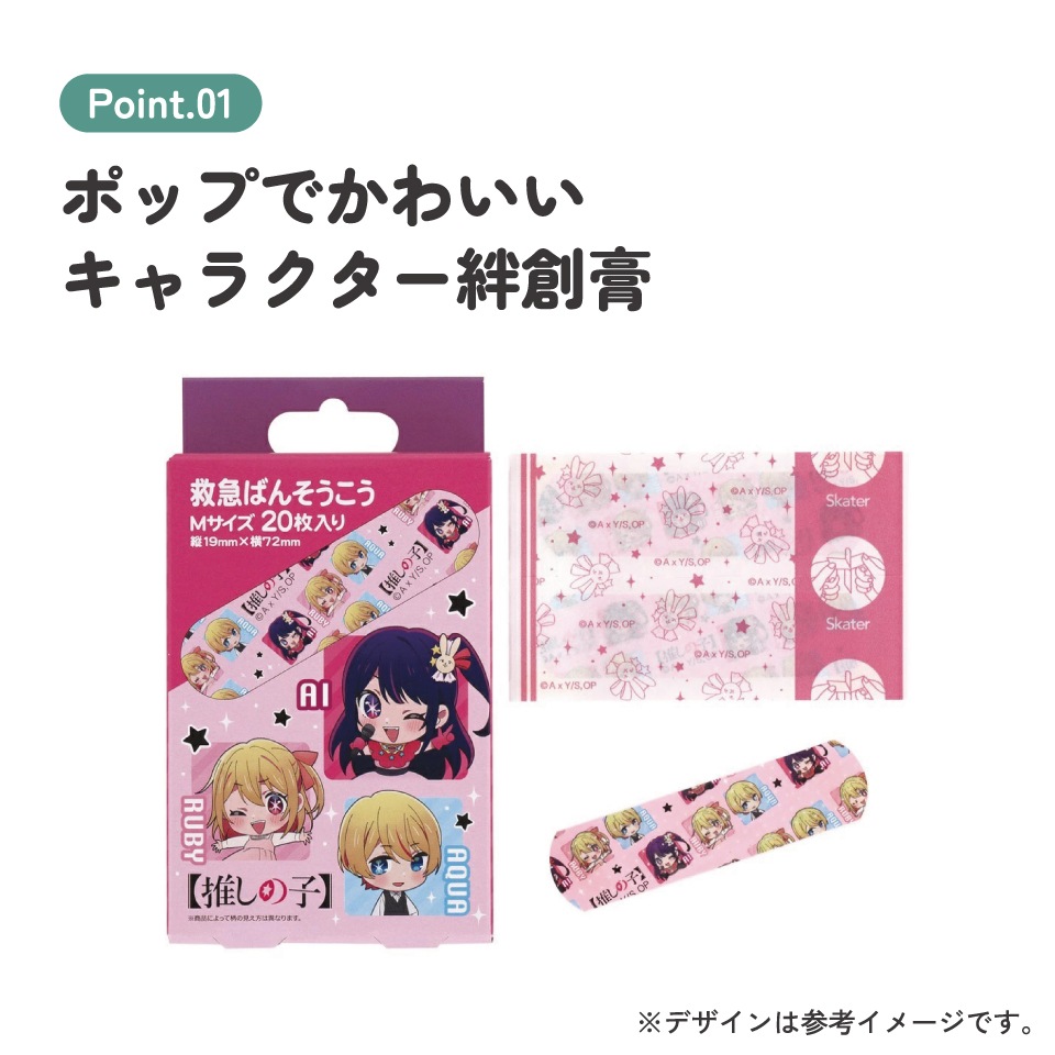 絆 ページ エクストラパック 第52弾 恋♡乙女の聖戦 ｜ Z/X - Zillions of
