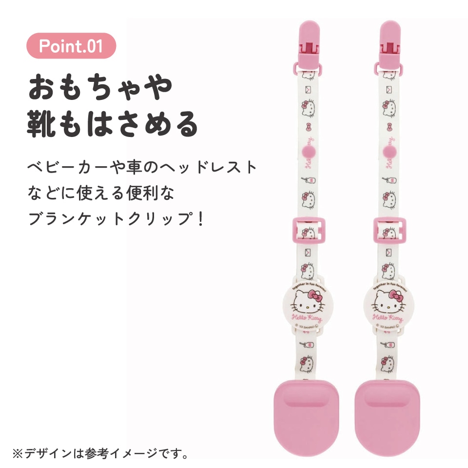 ブランケット クリップ ベビーカー ひざ掛け ベビーカークリップ