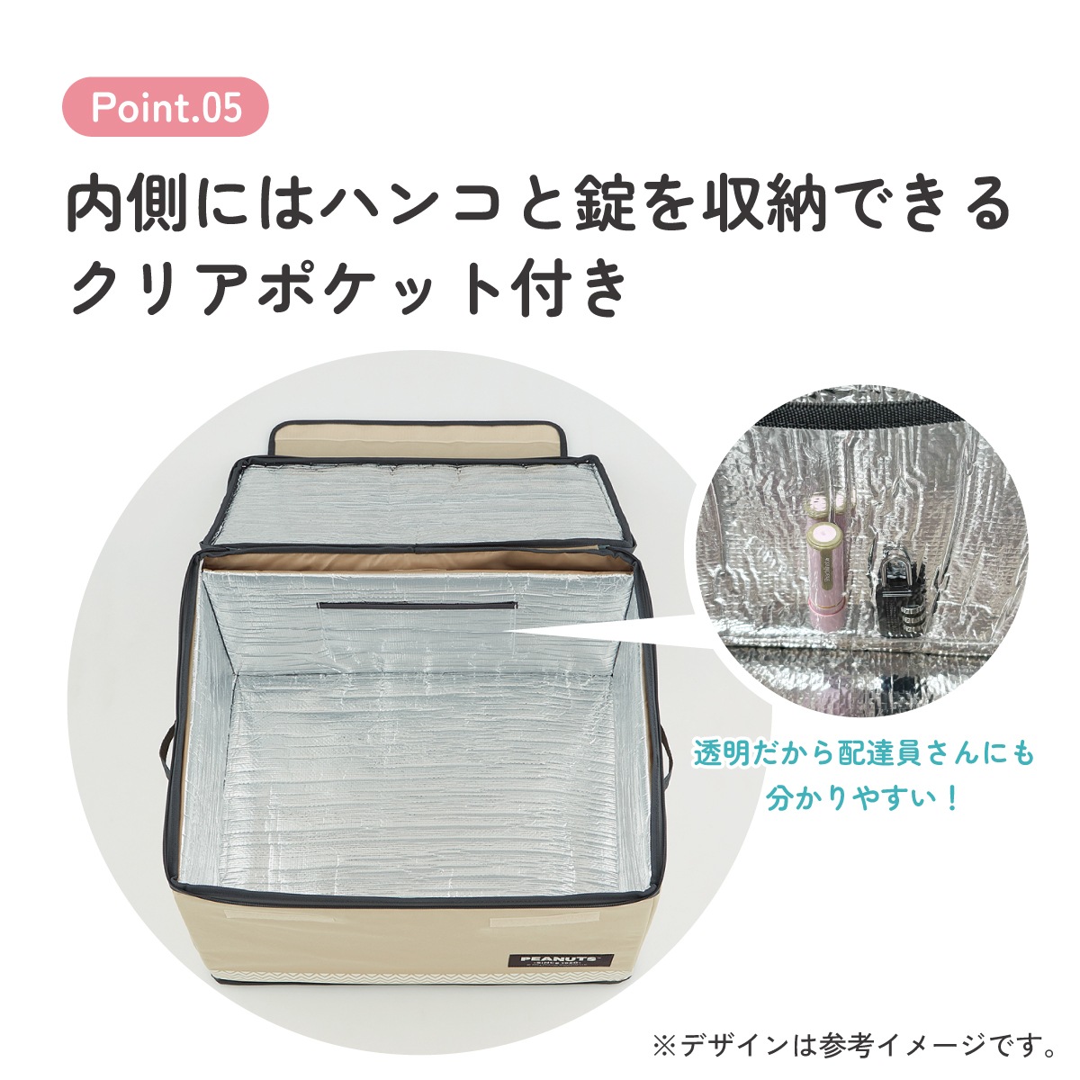 2022~2018年製大物家電４点セット、大阪市から神戸市周辺のみ配送、設置、動作確認致します＋８０００円で配送、設置、動作確認までいたします 置き配 ボックス M 55L 留守 不在 荷物 配達 宅急便 宅配便 受け取り