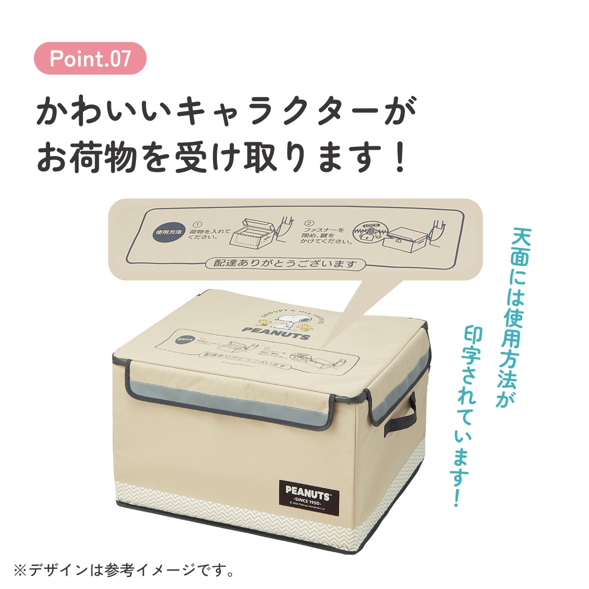 置き配 ボックス M 55L 留守 不在 荷物 配達 宅急便 宅配便 受け取り