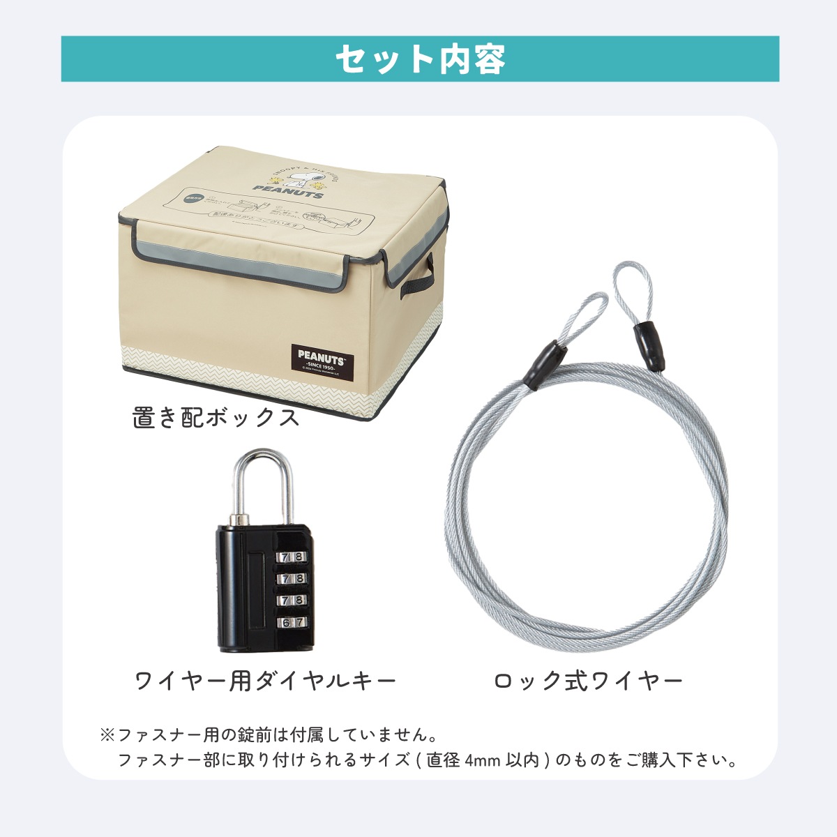 置き配 ボックス M 55L 留守 不在 荷物 配達 宅急便 宅配便 受け取り