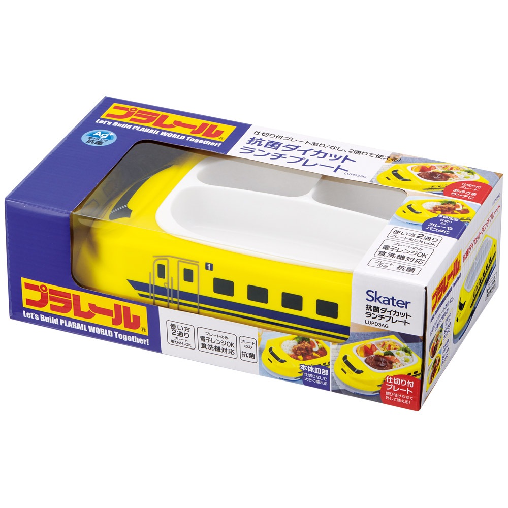 ダイカット ランチプレート お子様ランチ プレート 車 子供 食器
