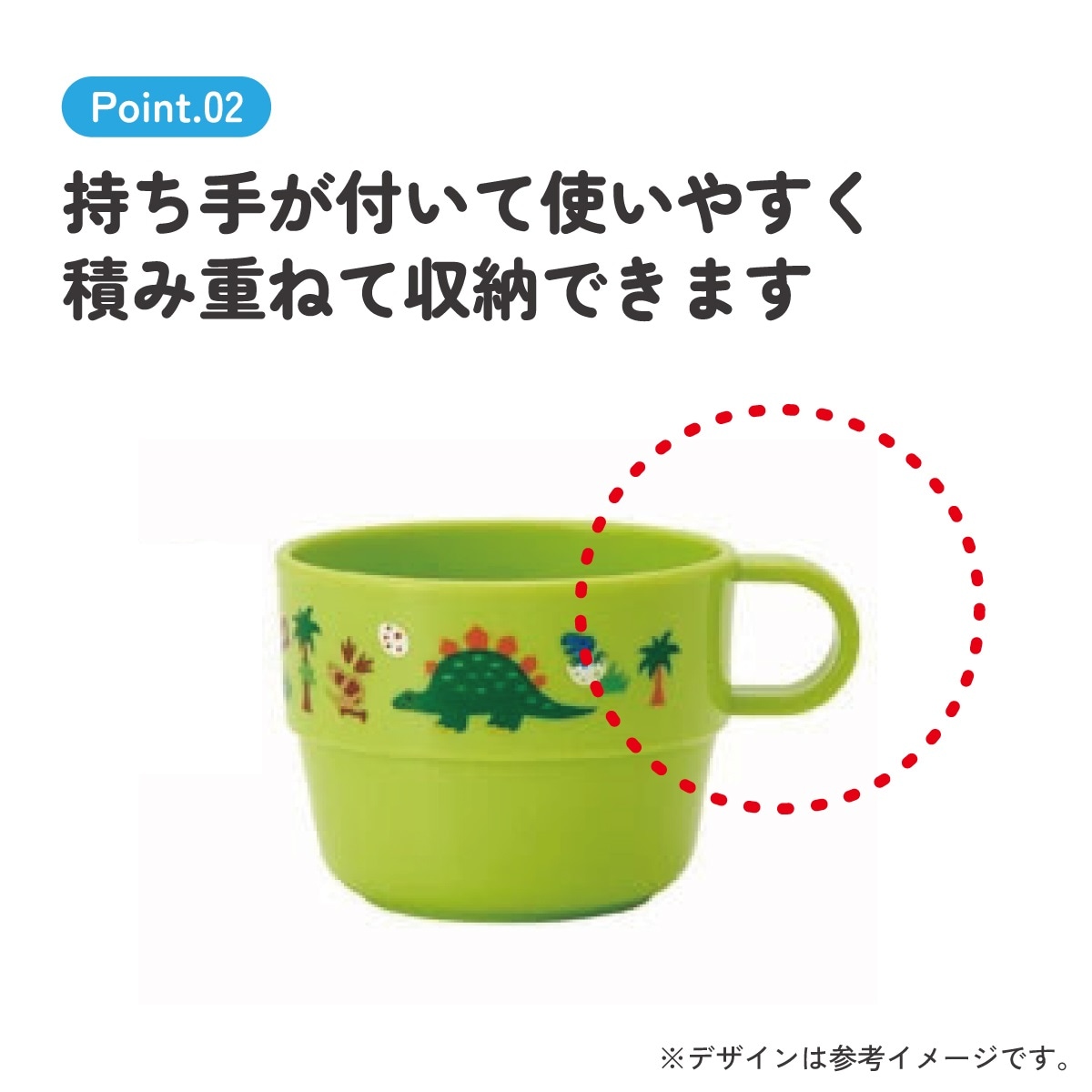 カオス　藤子さんコラボ　カップ付きベアチューブ　36サイズ　Sサイズ　新品 スケーター スタッキングコップ3Pセット○ディノサウルス○//食器