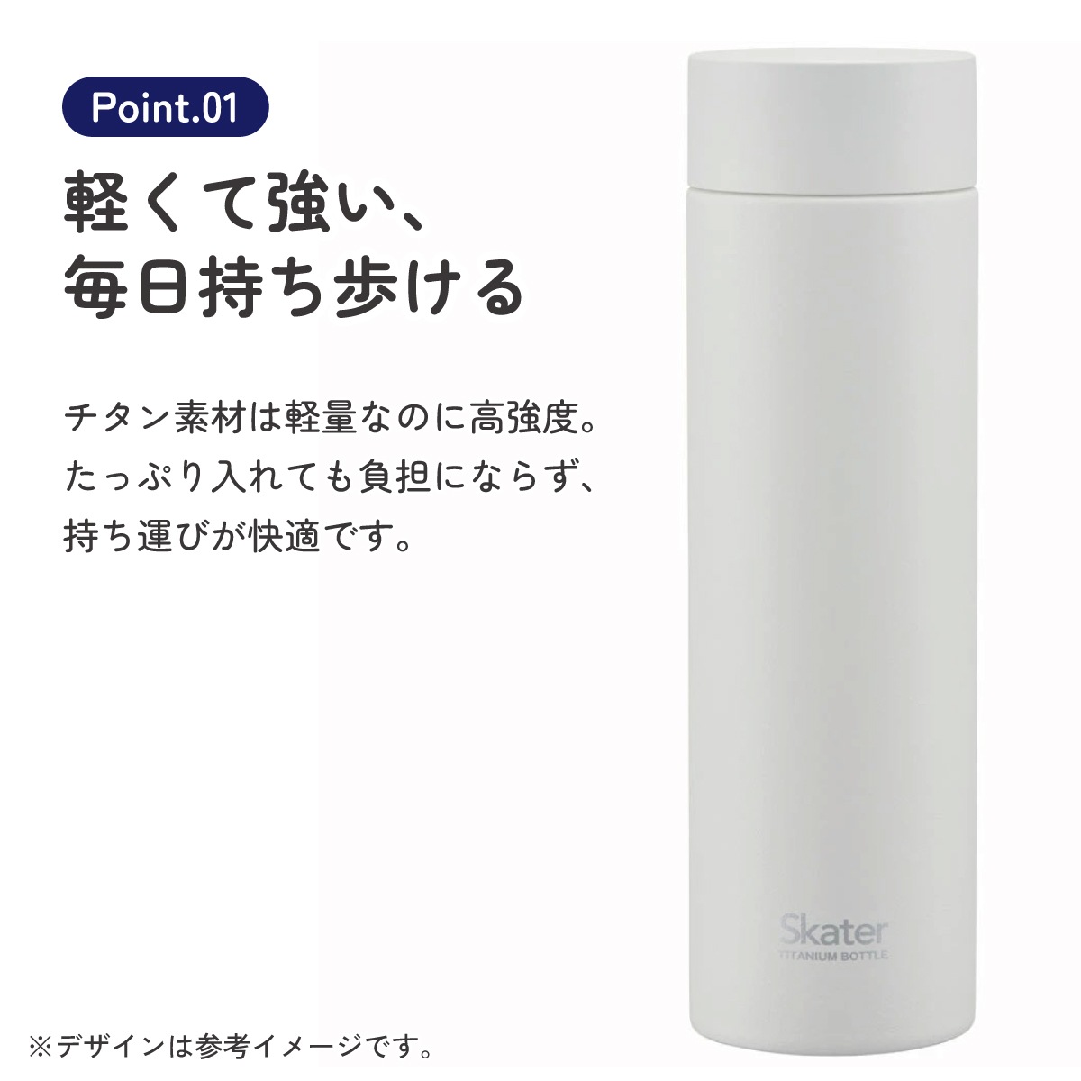 マグボトル 500ml チタン製 ホワイト 水筒 直飲み 軽い 軽量 おしゃれ
