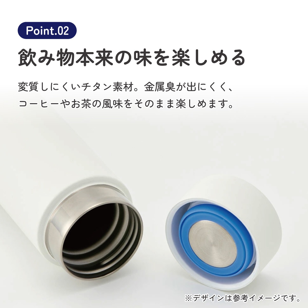 マグボトル 500ml チタン製 ホワイト 水筒 直飲み 軽い 軽量 おしゃれ