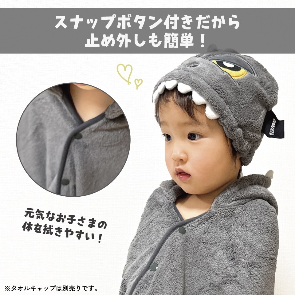 バラ売り可 男闘呼組 タオル生地 上下セット ふわもこポンチョパーカー 楽天市場】【メール便不可】ふわもこ巻きタオル 96cm丈 80cm丈