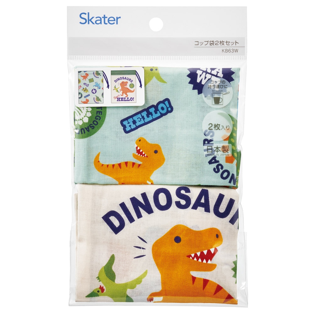 メール便対象品】 コップ袋 巾着袋 2枚 セット コップ入れ