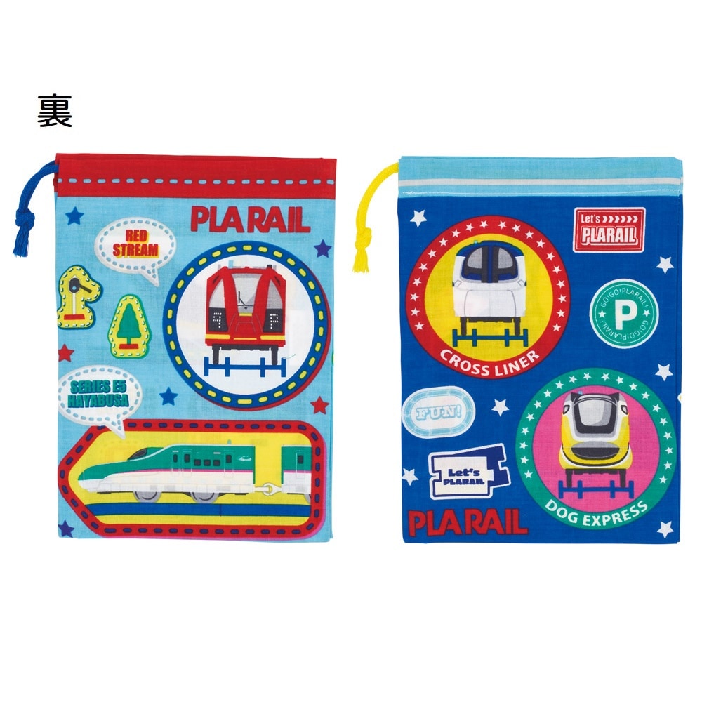 給食袋コップ入れ２枚セット   トレイン’24柄×ネイビー＆B×新ブルー 楽天市場】ネイビー（巾着袋｜バッグ・ランドセル）：キッズ