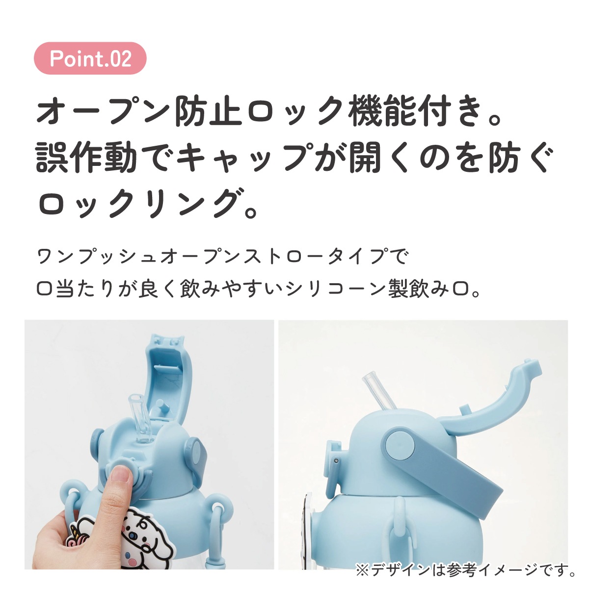 ラバー マスコット付き ストロー ボトル 水筒 650ml ショルダーベルト