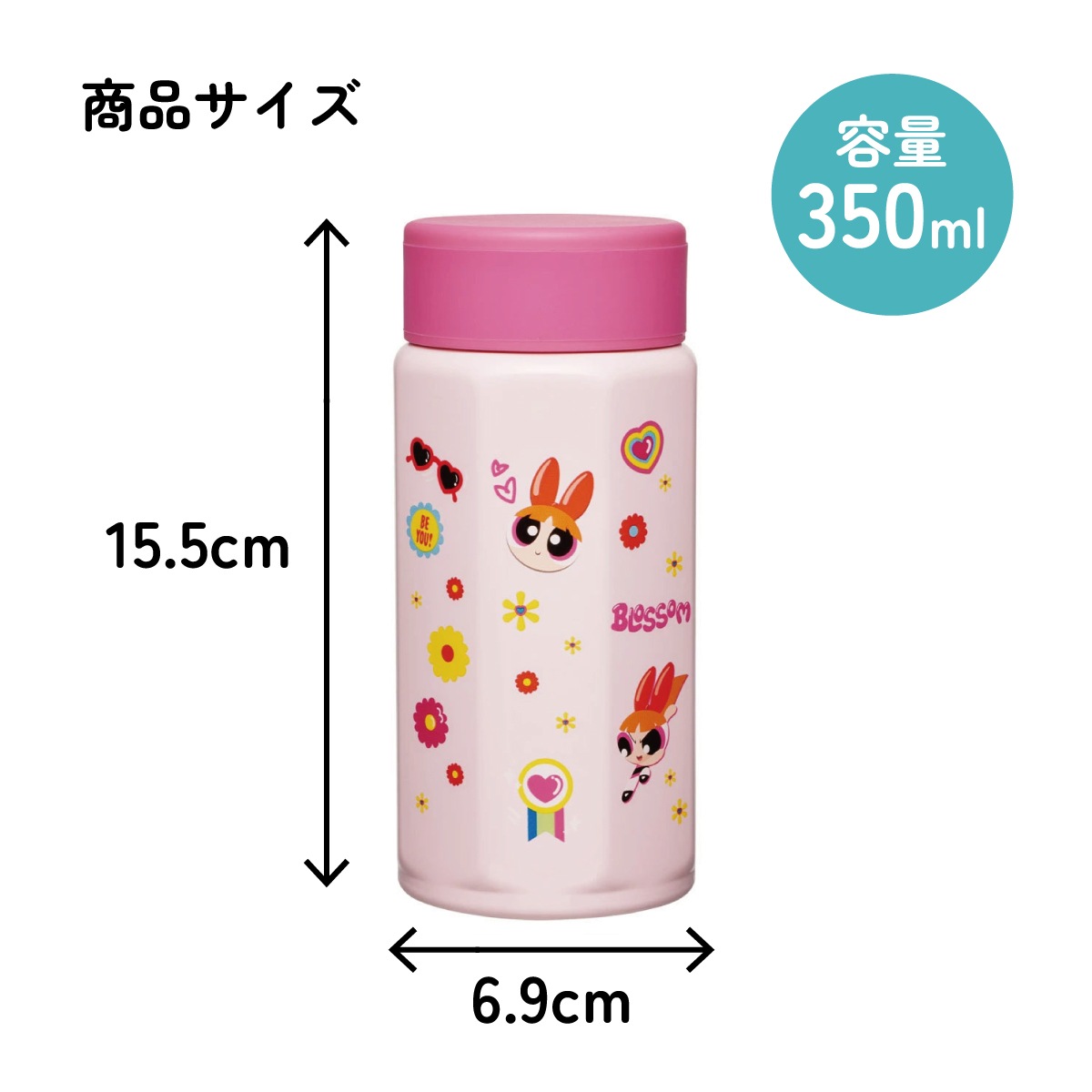 八角形 ステンレス マグボトル 水筒 350ml 保冷 保温 直飲み 大人