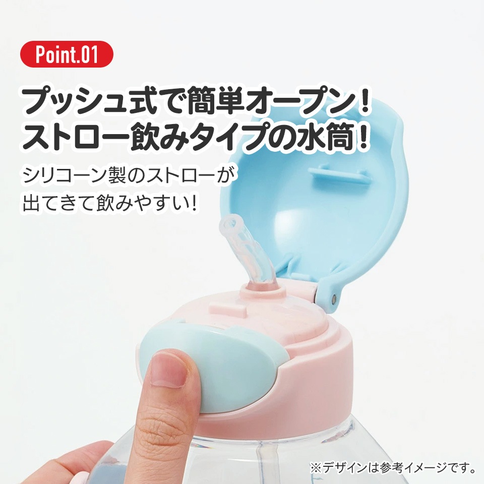 ワンプッシュ ストロー ボトル 水筒 780ml ストローマグ マグ