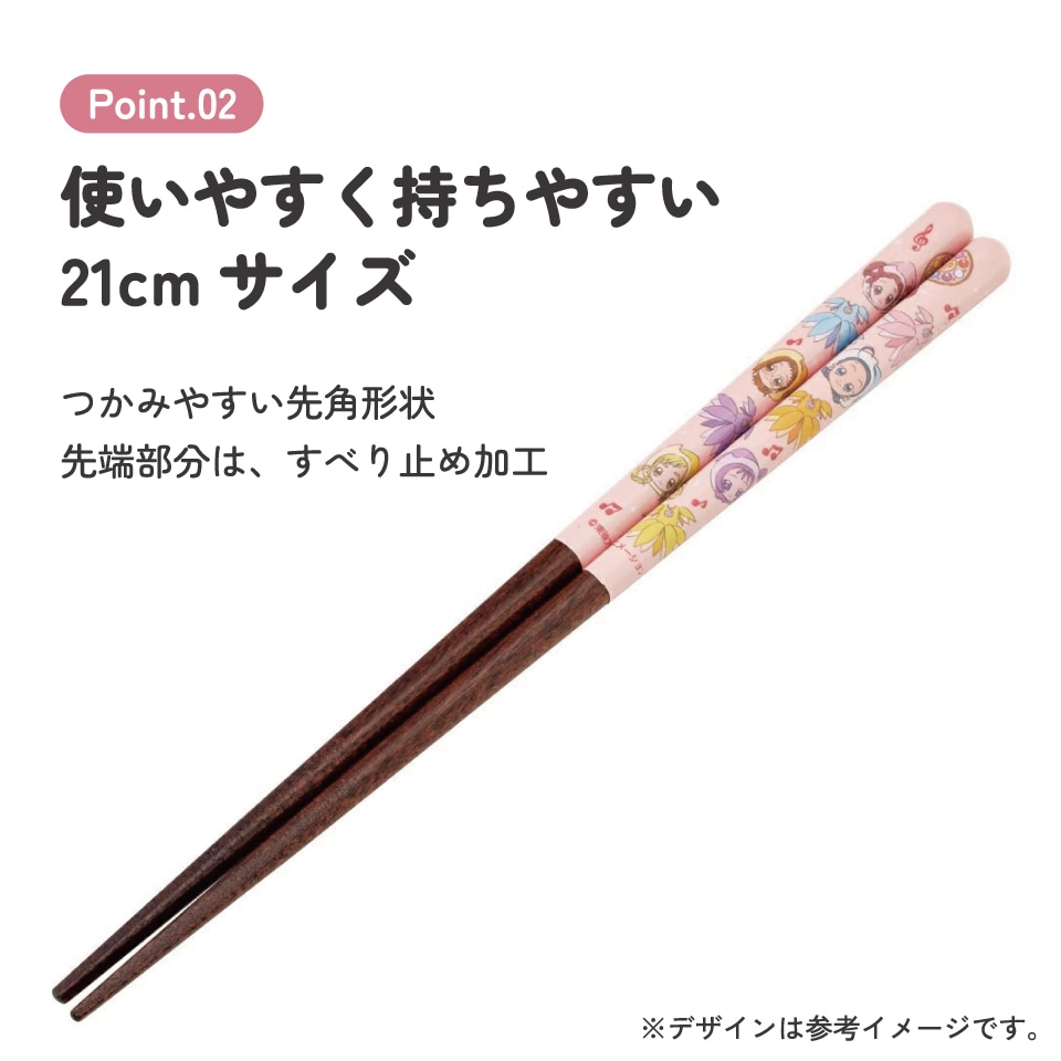 スケーター 塗り箸 21cm 魔女の宅急便 ピンク ANN4SQ お箸 送料込・まとめ買い×6個セットスケーター 塗り箸 21cm 魔女の宅急便