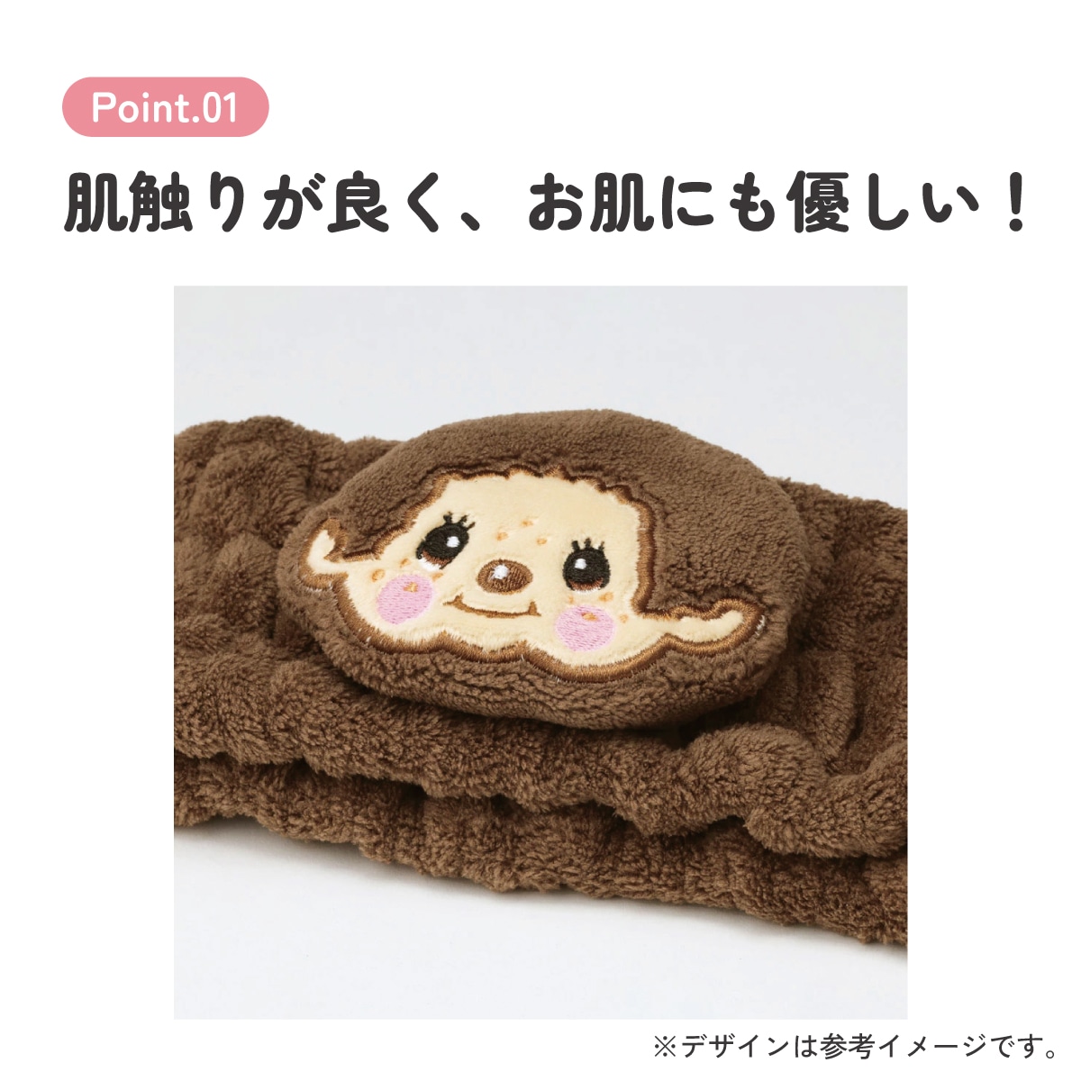 スケーター ヘアターバン ヘアバンド キャラクター お風呂上がり 洗顔