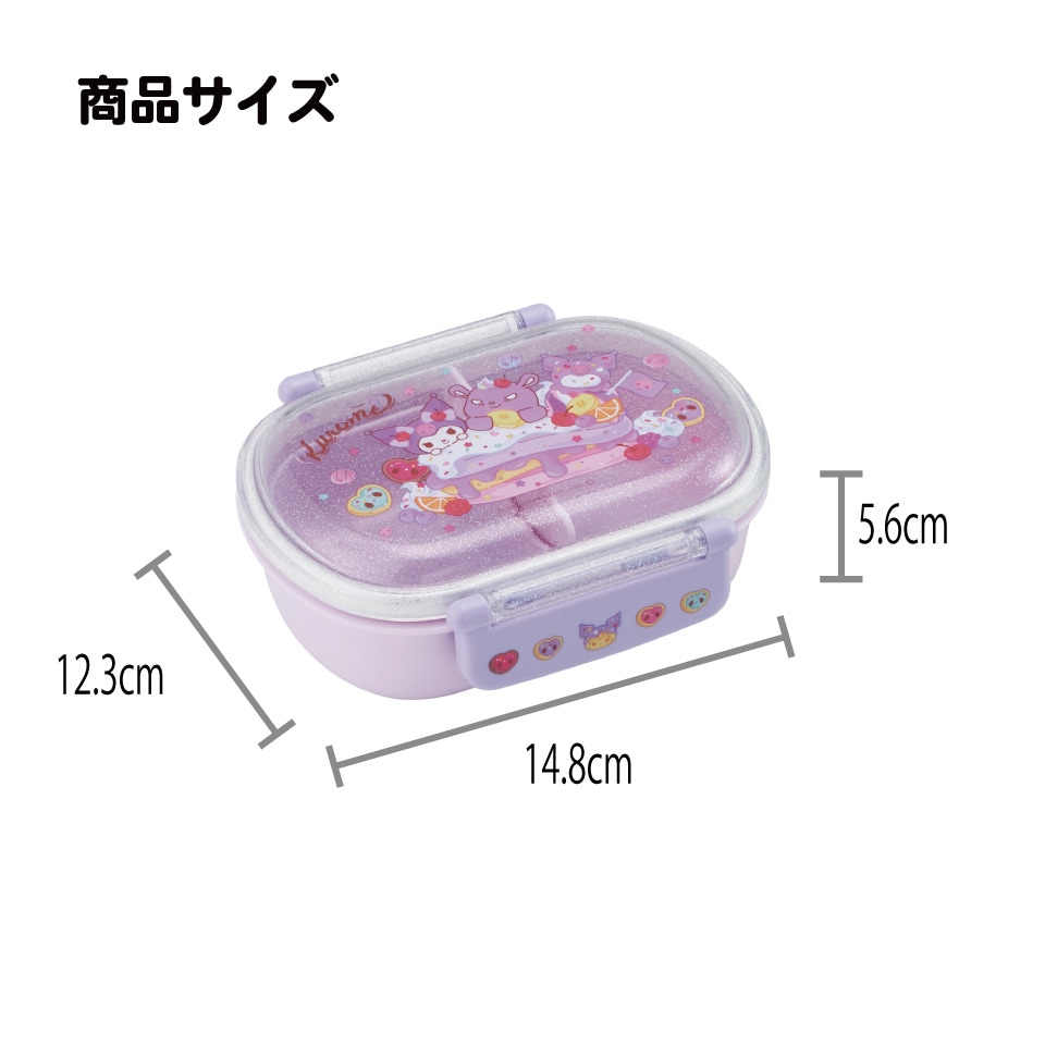 入園入学クーポン対象】スケーター お弁当箱 一段 レンジ対応 食洗機