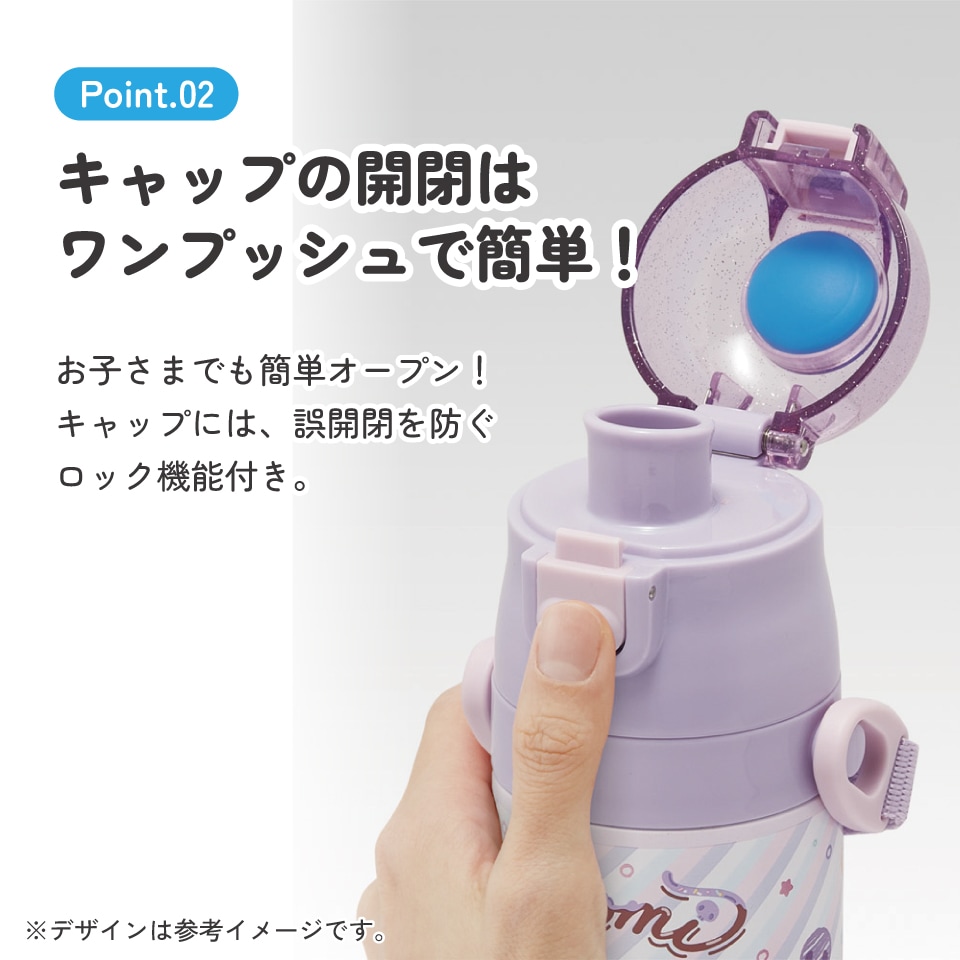 スケーター 水筒 子供 470ml 直飲み ダイレクト キッズ ステンレス