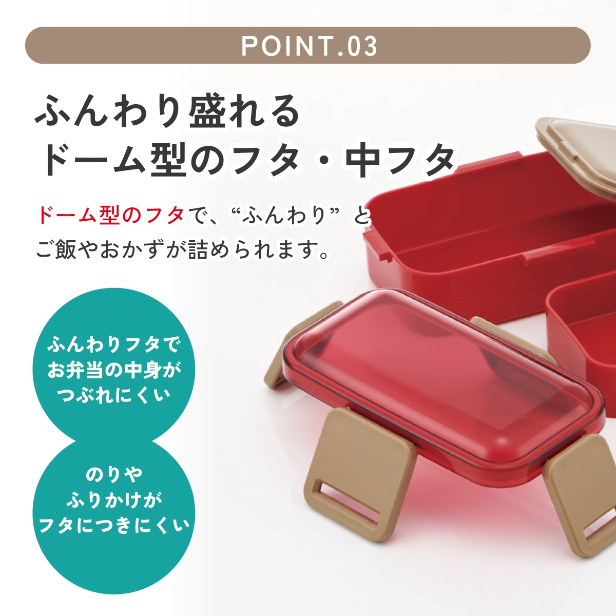 弁当箱 大人 子供 二段 仕切り 食洗機 レンジ 対応 小学生 600ml