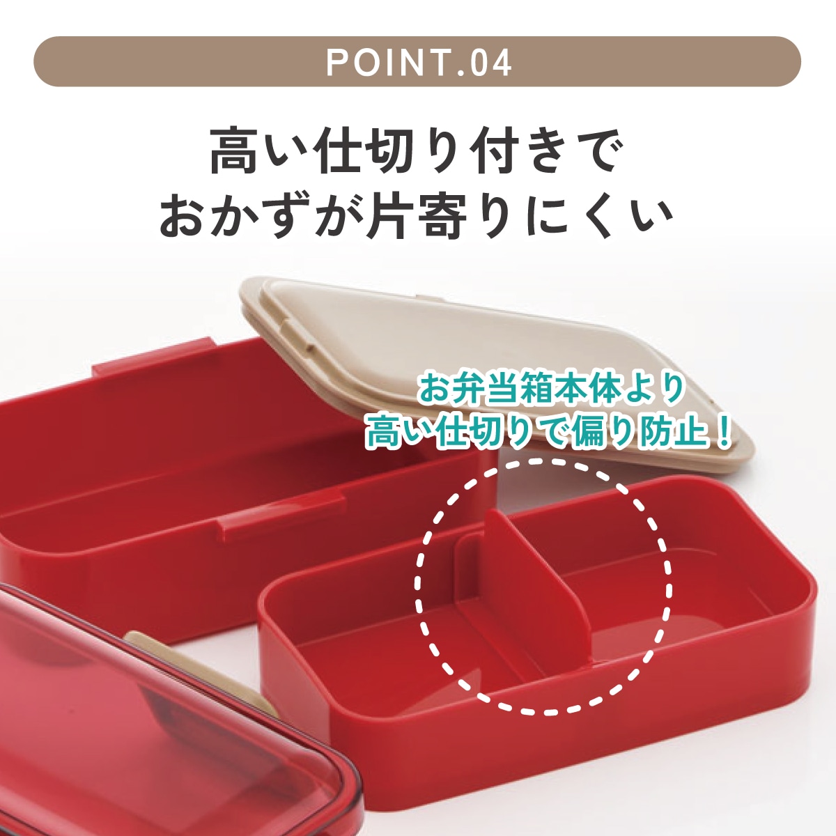 弁当箱 大人 子供 二段 仕切り 食洗機 レンジ 対応 小学生 600ml