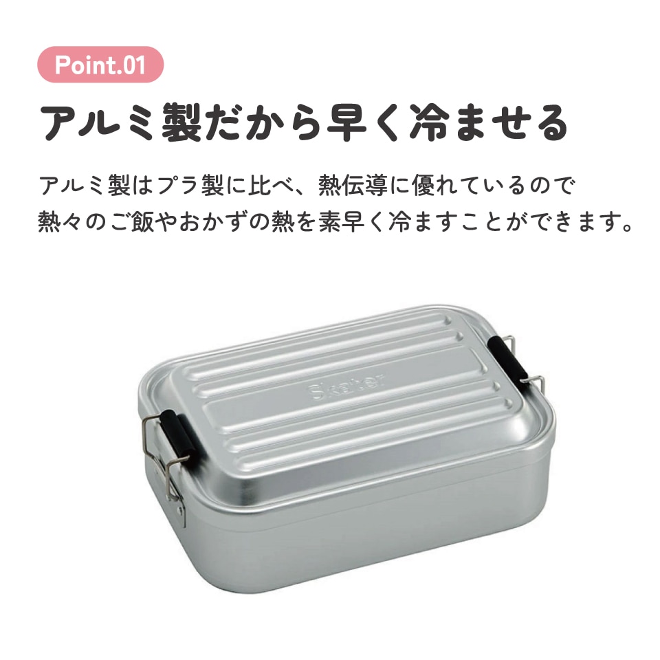 メタル シルバー ランチボックス Amazon | SIGG - メタルランチボックス - フードセパレーター