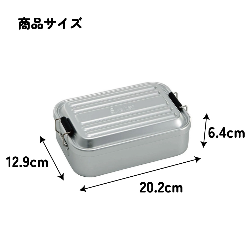 アルミふわっとランチBOX 1段/1000mlシルバー
