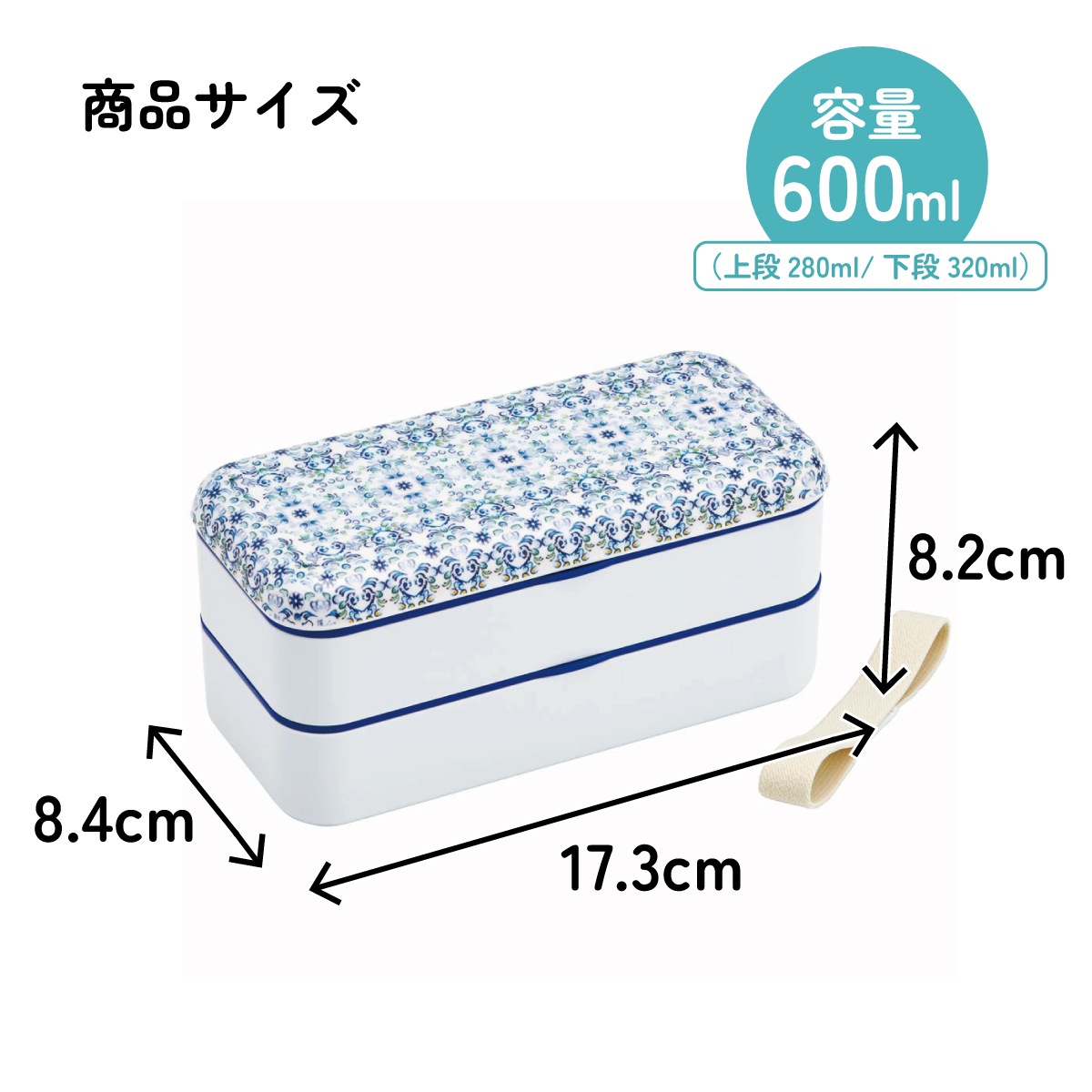 お弁当箱 2段 600ml 弁当箱 ランチボックス 二段 食洗機対応 メラミン