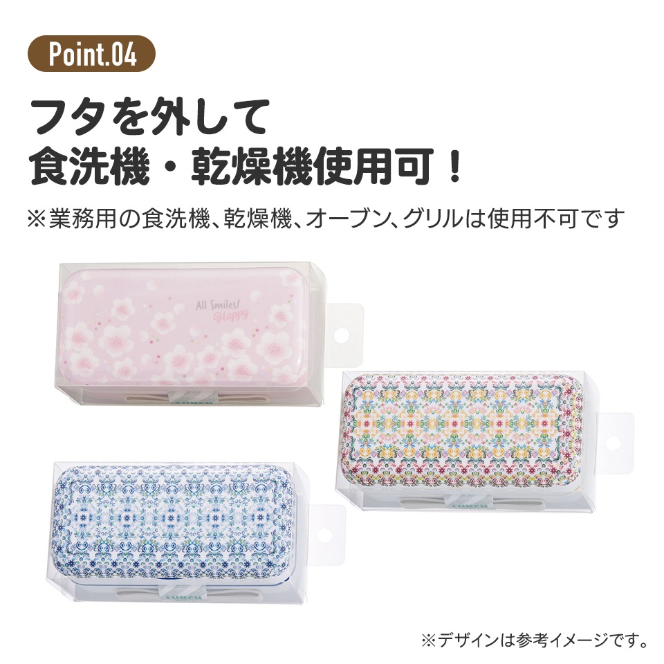 お弁当箱 2段 600ml 弁当箱 ランチボックス 二段 食洗機対応