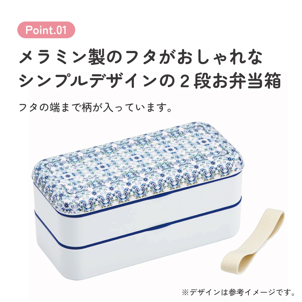 お弁当箱 2段 600ml 弁当箱 ランチボックス 二段 食洗機対応 メラミン