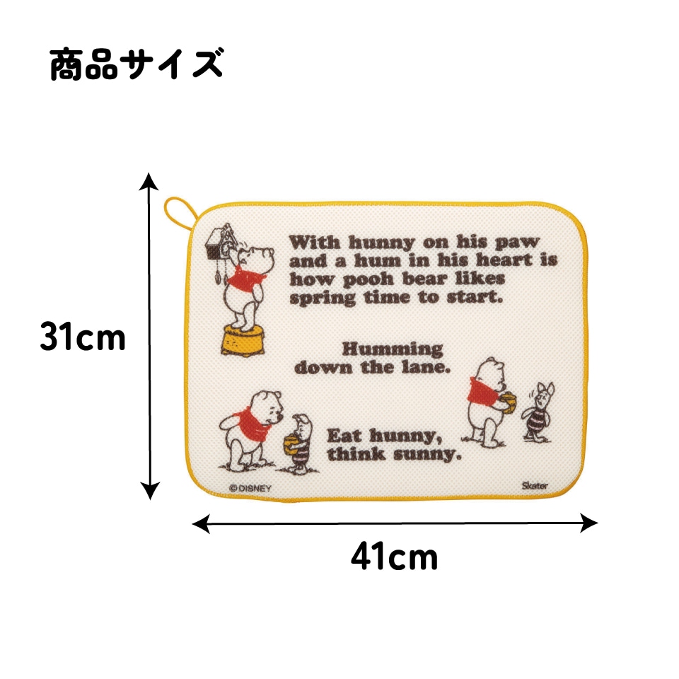 レビュー特典！ 《 すっきり暮らす 水切りマット 》 吸水マット キッチン KN-270026 シンクマット 食器乾燥マット 大判 乾きやすい  ドライングマット 水切り 食器 乾燥 コンパクト 洗濯できる おしゃれ シンプル ビーワーススタイル be worth style | BATH ... Caroline's Treasures SS8276DDM 猫 - バーマン 食器乾燥マット 吸収性 食器乾燥マット キッ