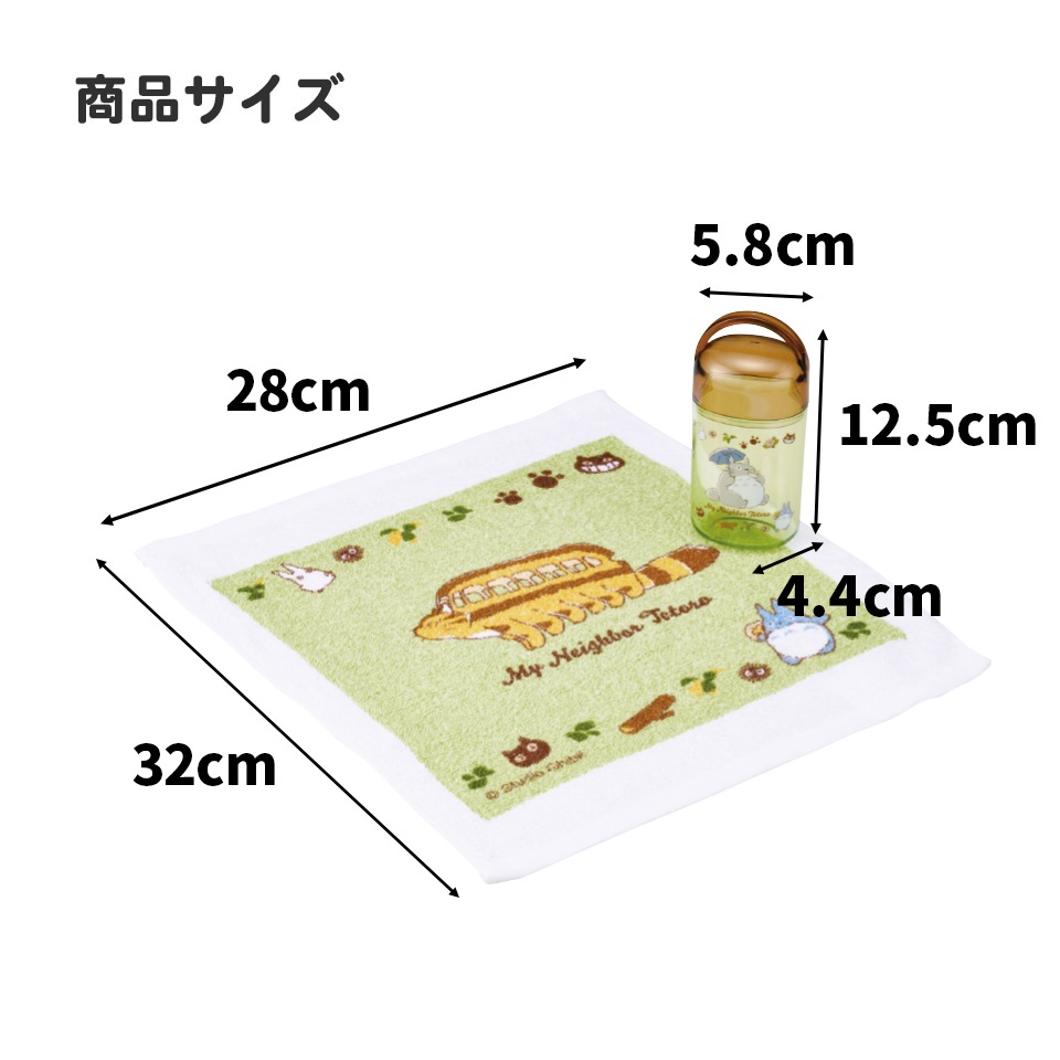 バードトイ　おまとめページ 抗菌ケース付おしぼり となりのトトロ（ネコバス